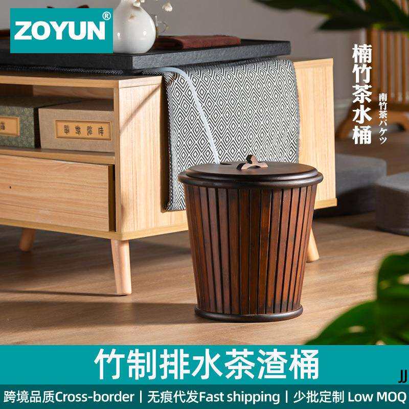 复古茶具配件过滤排水茶渣桶茶水桶竹制茶桶废水桶家用茶台垃圾桶
