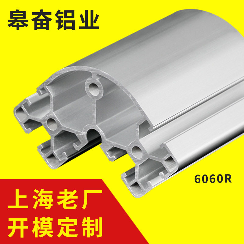 铝型材6060R铝型材铝合金方管角铝角接型材工业流水线机箱机柜铝 - 实物图