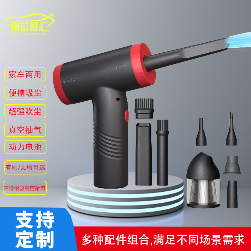 吹吸一体无线手持吹尘器车载吸尘器电脑机箱键盘除尘器抽真空