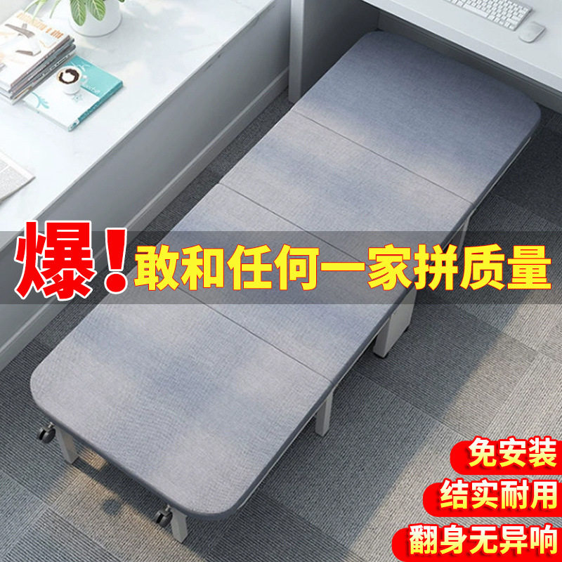 午休折叠床办公室成人午睡神器家用单人床简易便携陪护行军床四折