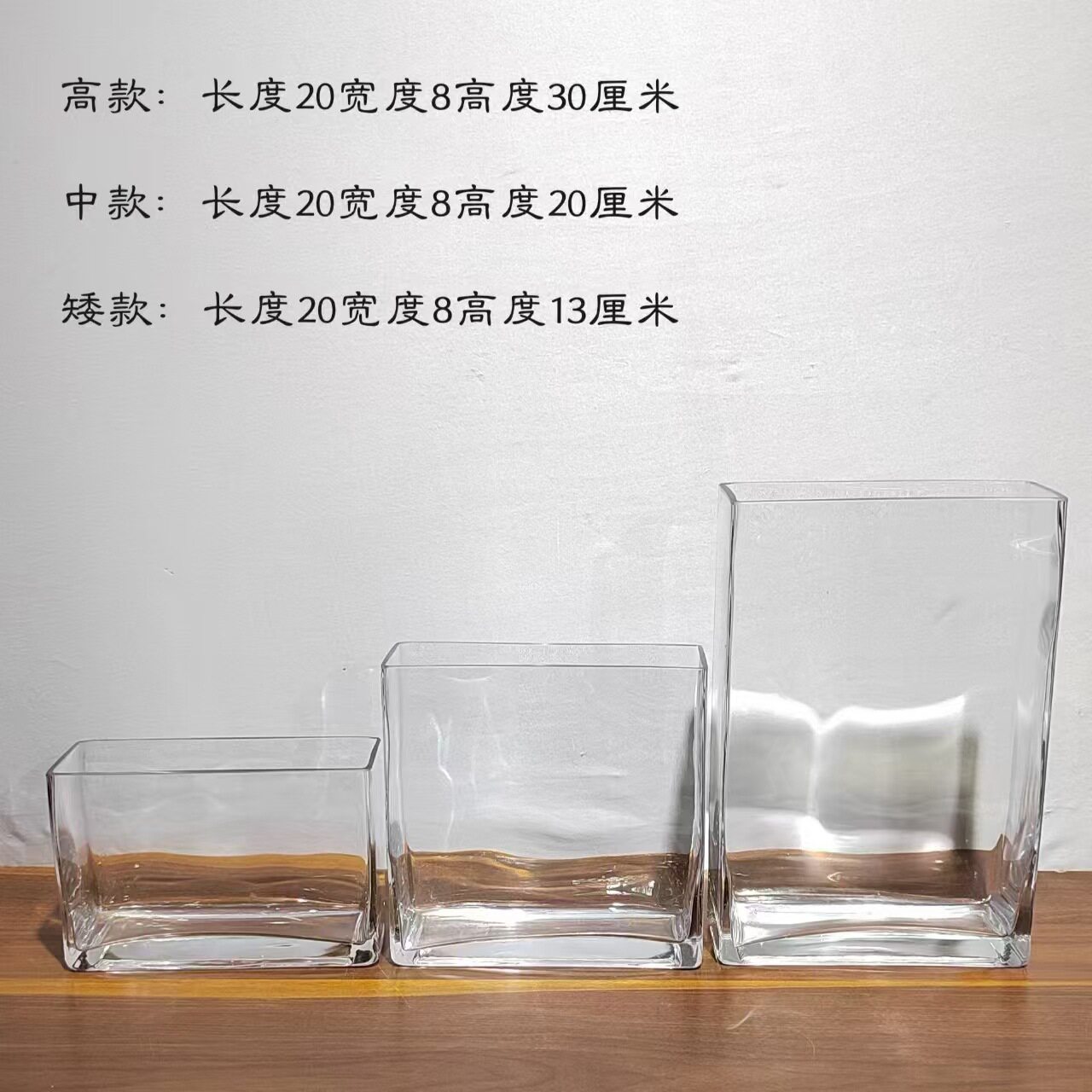 现代透明扁方缸花瓶家居样板房软装饰品设计插花摆件