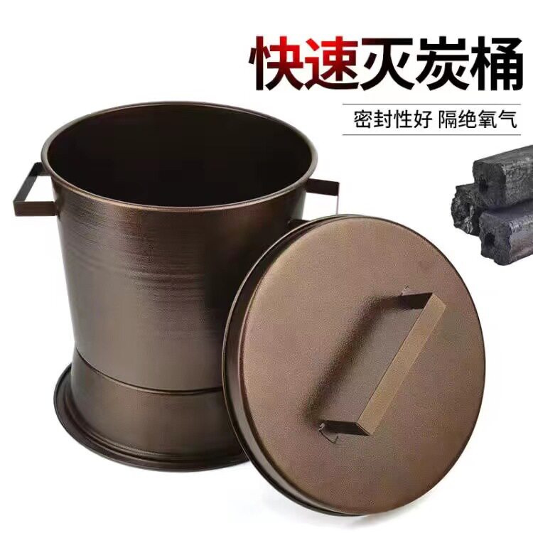 灭炭炉烤肉店排烟设备商用灭碳桶韩式烧烤店木炭熄灭工具闷炭桶灭