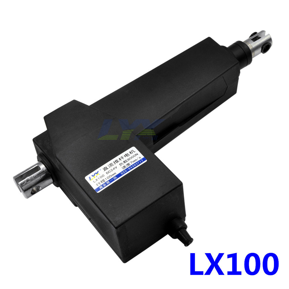 LX100电动推杆电机直线驱动器12V24V大推力8000N推杆