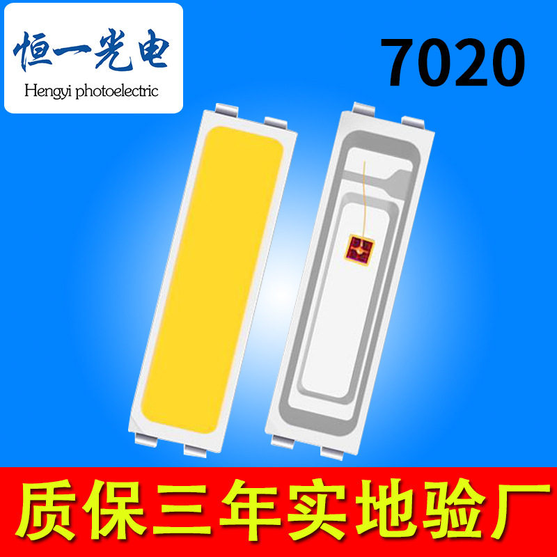车灯面板灯LED背光源7020灯珠白光暖白3v/6v/9v/18v/36v/54v/72v