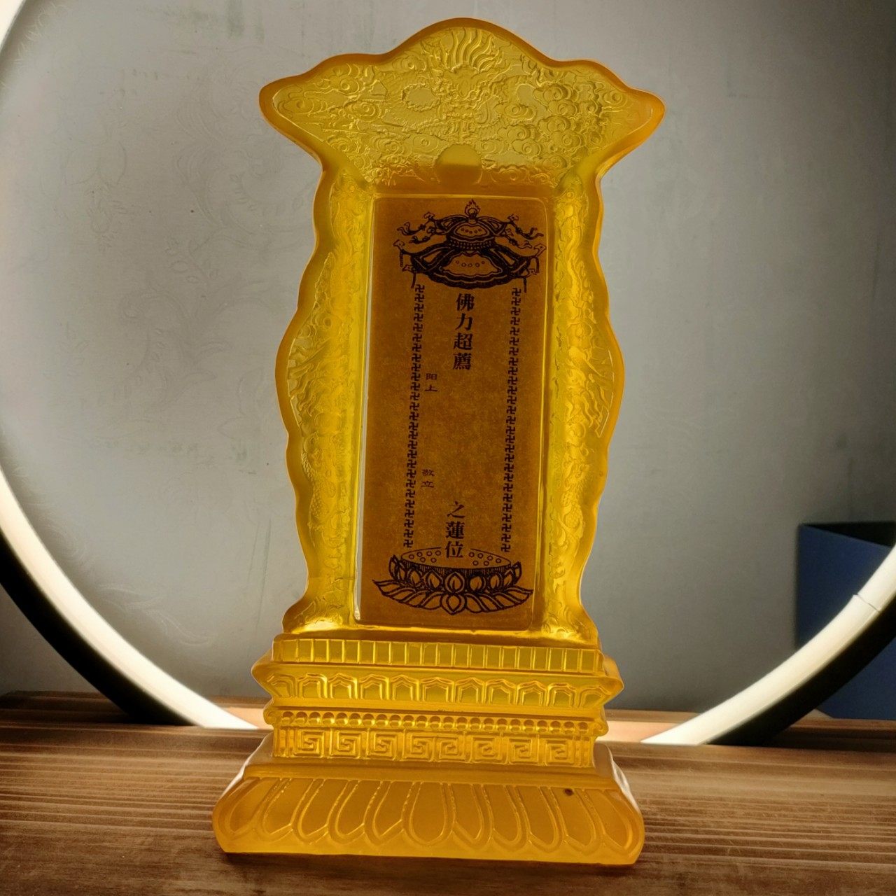 牌位水琉璃纯手工制作纯琥珀色雕件摆件古典风格批发