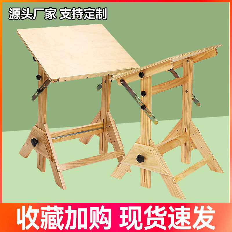 木制绘画桌设计师绘图桌角度可调节升降画室美术生专用油画工作台图片