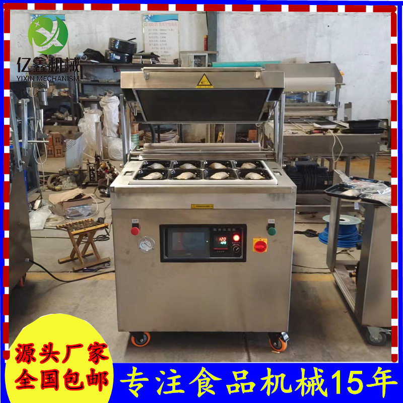 商用大型贴体真空包装机 羊排贴体包装机 真空正压贴体机可换模具