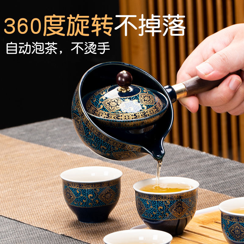 淘瓷八360旋转整套茶具家用套装自动泡茶壶茶杯功夫旅行便携茶具