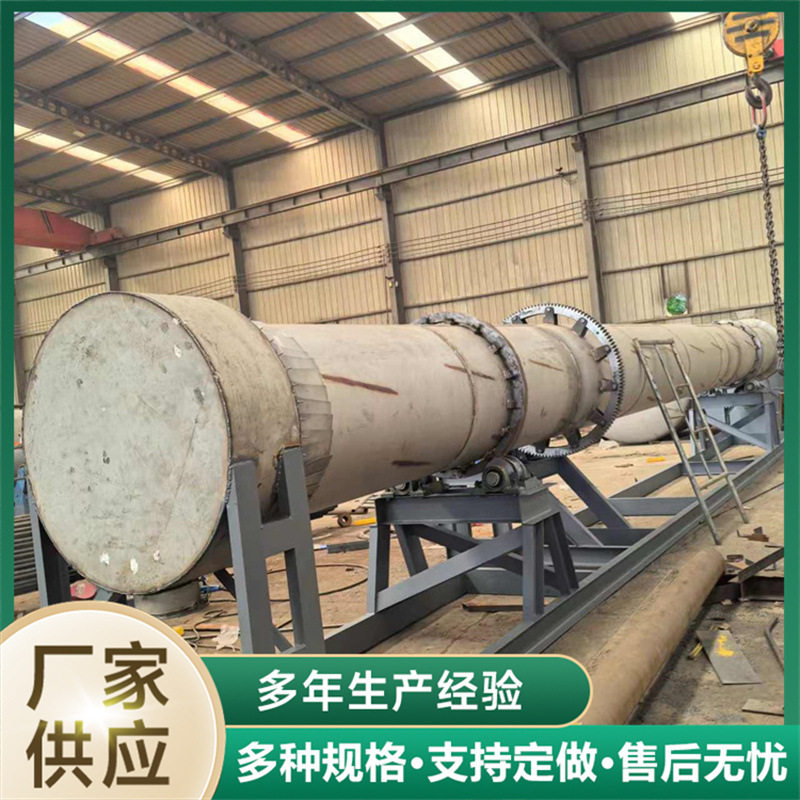 供应回转窑滚筒烘干机 粉煤灰回转烘干机除湿设备锯末滚筒烘干机