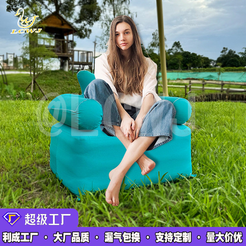 利成定制户外露营便携单人充气布套沙发耐磨靠背PVC防水充气沙发