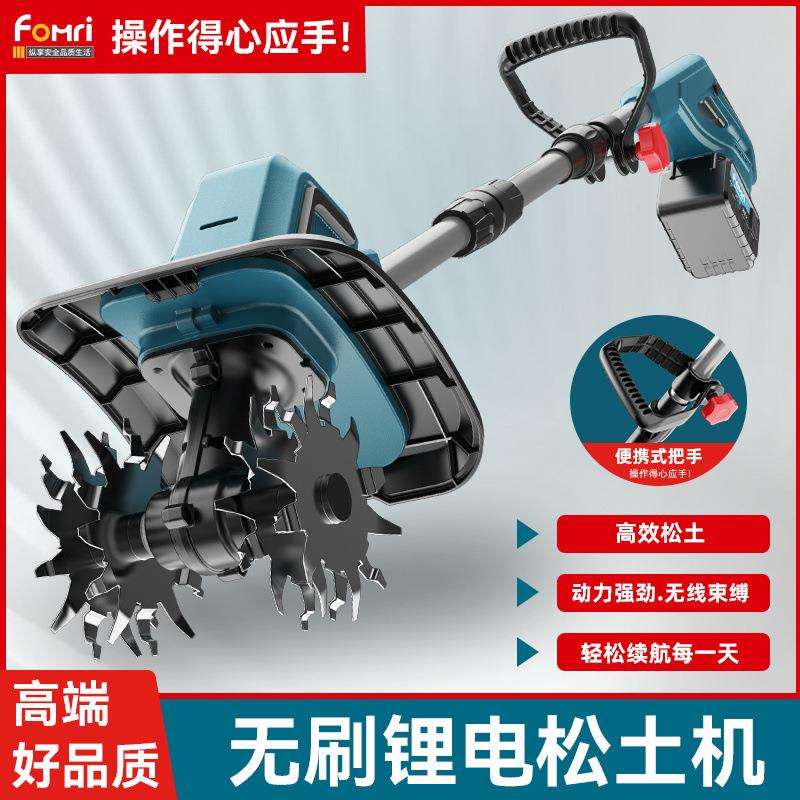 新款锂电微耕机松土机农用翻土机小型家用电动锄头挖土旋耕地机