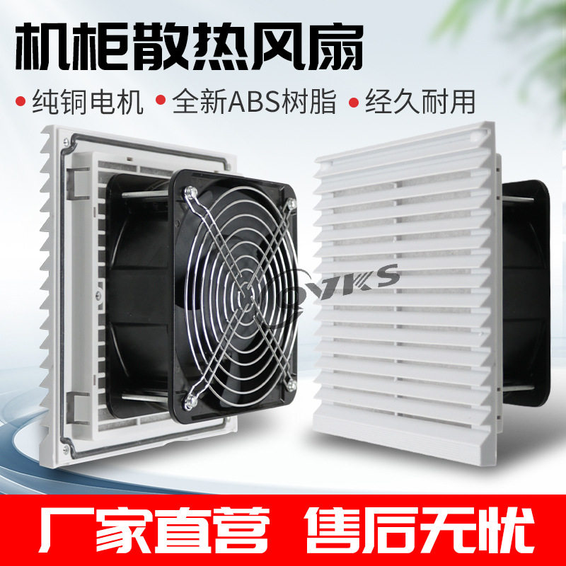 QVKS康双 FB9804.024静音散热风扇DC24V大风量机柜风扇