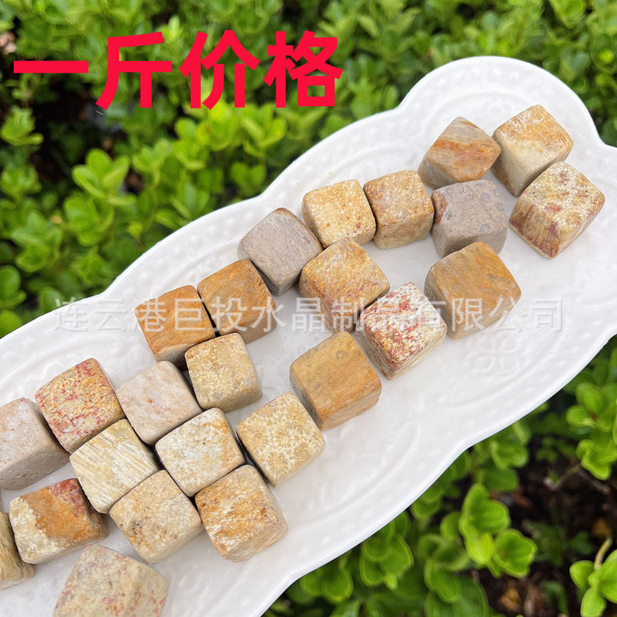 天然珊瑚玉方块摆件菊花石方糖形状儿童科普淘矿挖宝跨境供货批发