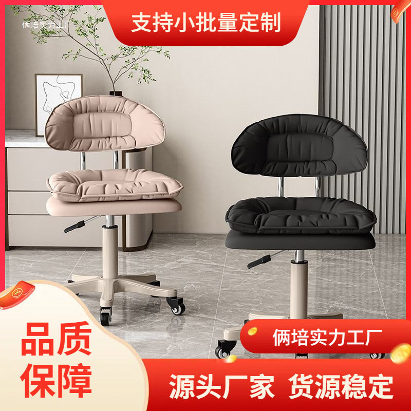 美容凳滑轮凳电脑椅收银台靠背升降椅子家用现代简约凳前台椅吧凳