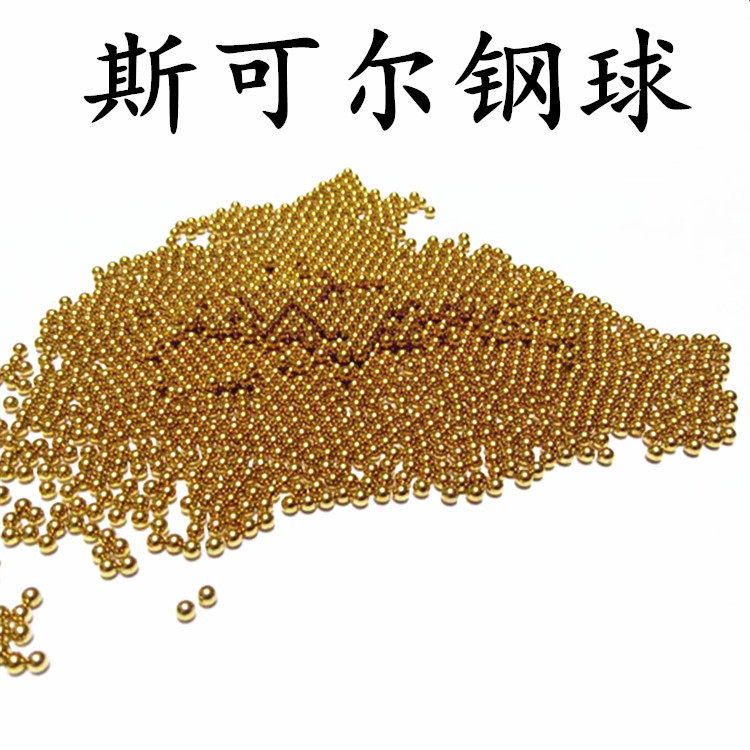 供应直径0.5mm-25.4mmH62黄铜球99.99紫铜球紫铜球