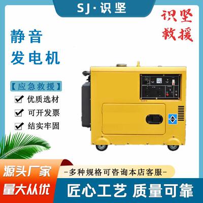 双缸风冷四冲程静音发电机10Kw手电双启动发电机三相汽油发电机