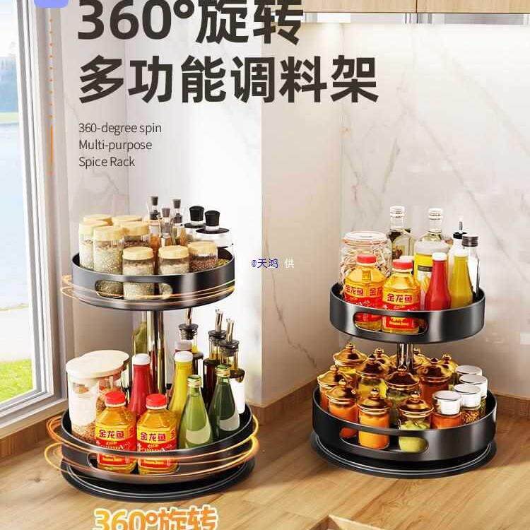 厨房调料置物架可旋转调味品转角台面油盐酱醋瓶多功能收纳盒