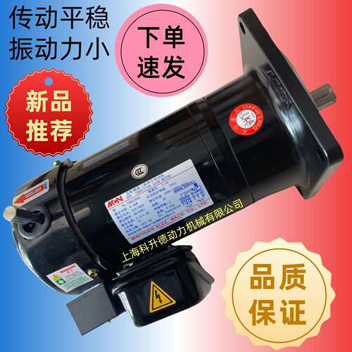 CFK220401:100.4KWMINCHUEN明椿电机MCN马达CFK2204010