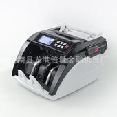 5800多功能外币点钞机磁性防伪美元 卢币点验钞机 欧元