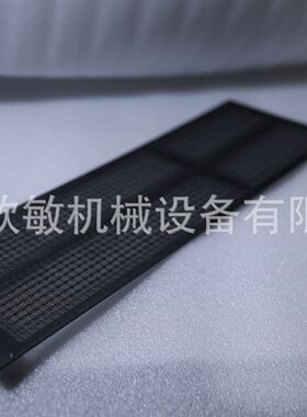 隔尘网 P-CE05-521 P-CE05-541