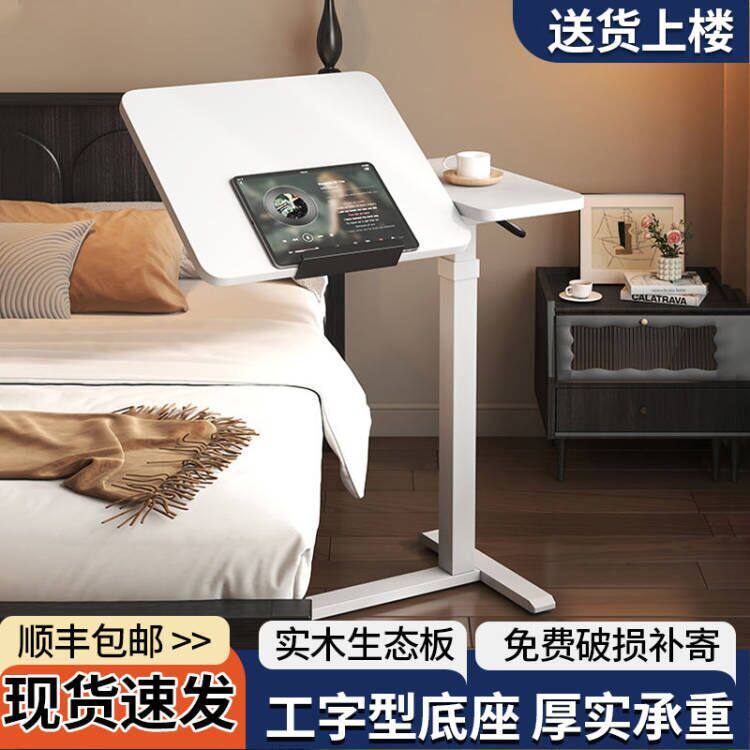 床边桌可旋转床边桌可移动可调节折叠升降桌电脑桌沙发边桌子家用