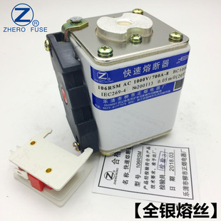 1250A 正熔106RSM 8快速熔断器现货 1200A 1000A 1000V 900A