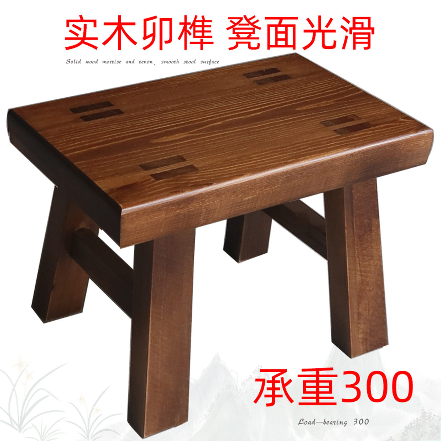 北欧圆凳实木头椅凳成人小凳子家用舞蹈茶几矮凳儿童方板凳餐vω