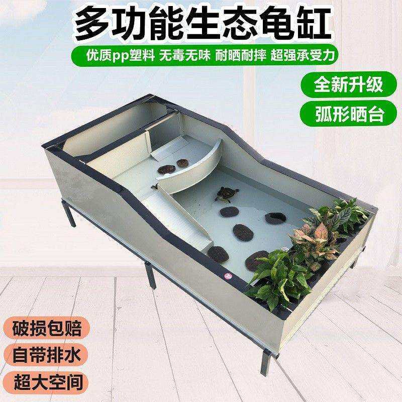 缸带晒台大型龟池阳台家用乌龟养殖箱过滤槽龟箱龟池龟饲养箱凉压