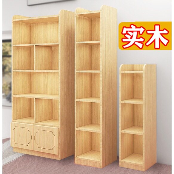 实木书架 带门书柜客厅 简易置物架现代简约原木落地松木儿童窄柜