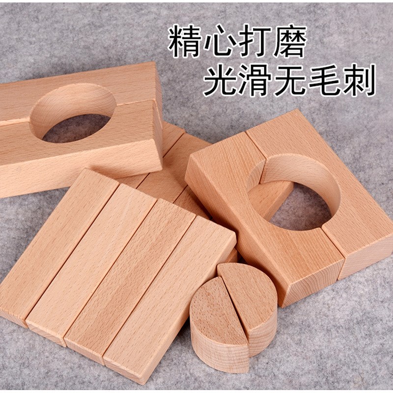 大型建筑积木幼儿园大颗粒实木头原木搭建特木质益智建构玩具儿童