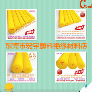 聚氨酯pu空心棒棒弹簧胶棒牛筋板纯黄色PU耐磨模具软胶 现货速发