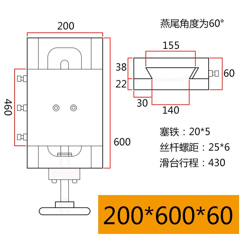 铸铁燕尾槽有杆丝杆滑台手摇机床工作台H一字单向拖板滑轨导轨滑