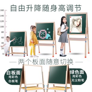 家用小黑板小学生板磁性画画板宝宝涂鸦写字板 儿童无尘画板支架式