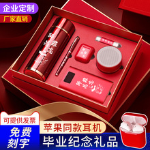 20年同学聚会纪念品定制t升学 谢师宴送女老师礼物实用班主任礼品