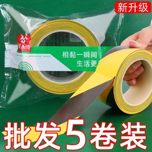 台阶地贴广告提示贴纸q彩色地板膜安全警示标识标楼道地板胶带酒