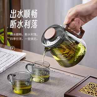 家用花茶壶过滤分煮茶泡茶器 玻璃茶壶茶水分离耐高温茶杯茶具套装