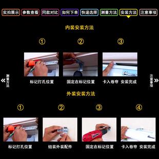 厨房窗帘免打孔窗户遮挡帘遮光遮阳防油升降卷帘百叶窗柔纱帘