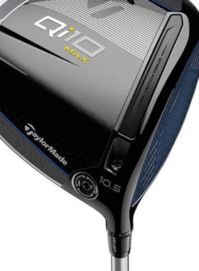 TaylormadeQI10 24新款高尔夫球杆多版本一号木男Qi10发球木max版