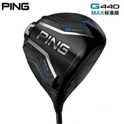 PING G440高尔夫球杆套一号木发球木好容错球道木男士球杆25新款