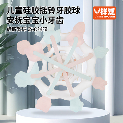 样泛曼哈顿手抓球宝宝硅胶牙胶磨牙棒婴儿咬胶玩具防吃手啃咬神器