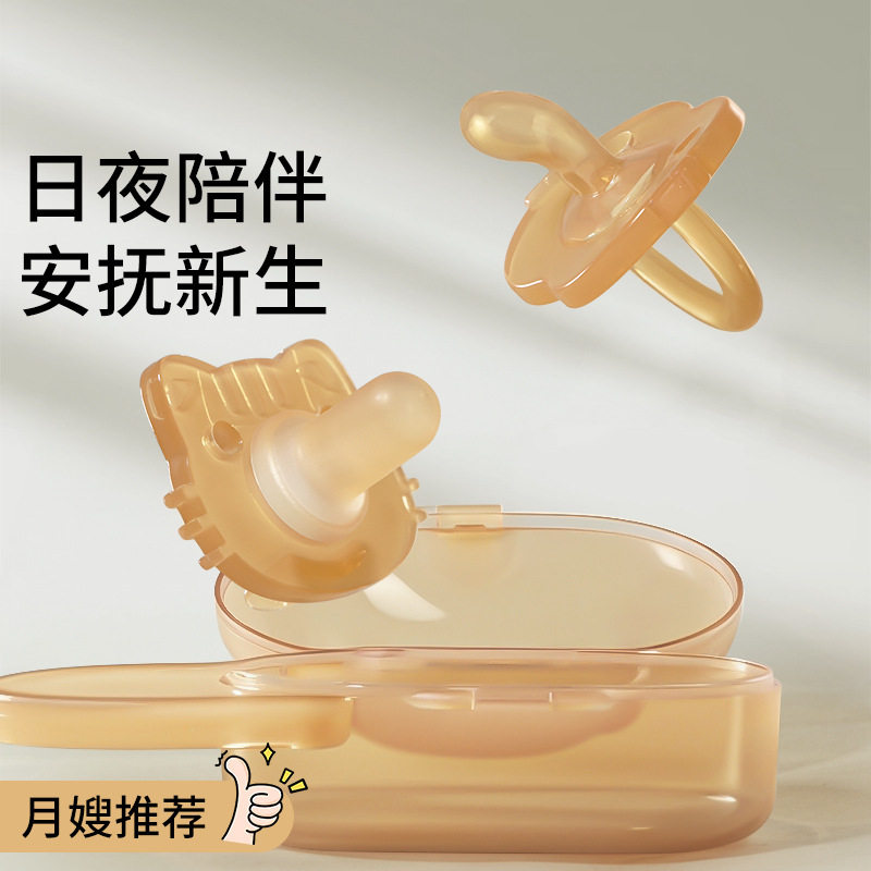 样泛拇指安抚奶嘴婴儿新生儿0到3-6个月防胀气宝宝睡觉安抚防哭闹,婴童用品,奶嘴/安抚奶嘴,淘宝优惠券,粉丝福利购,淘宝优惠卷
