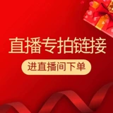 拖鞋专拍链接潮流时尚拖鞋