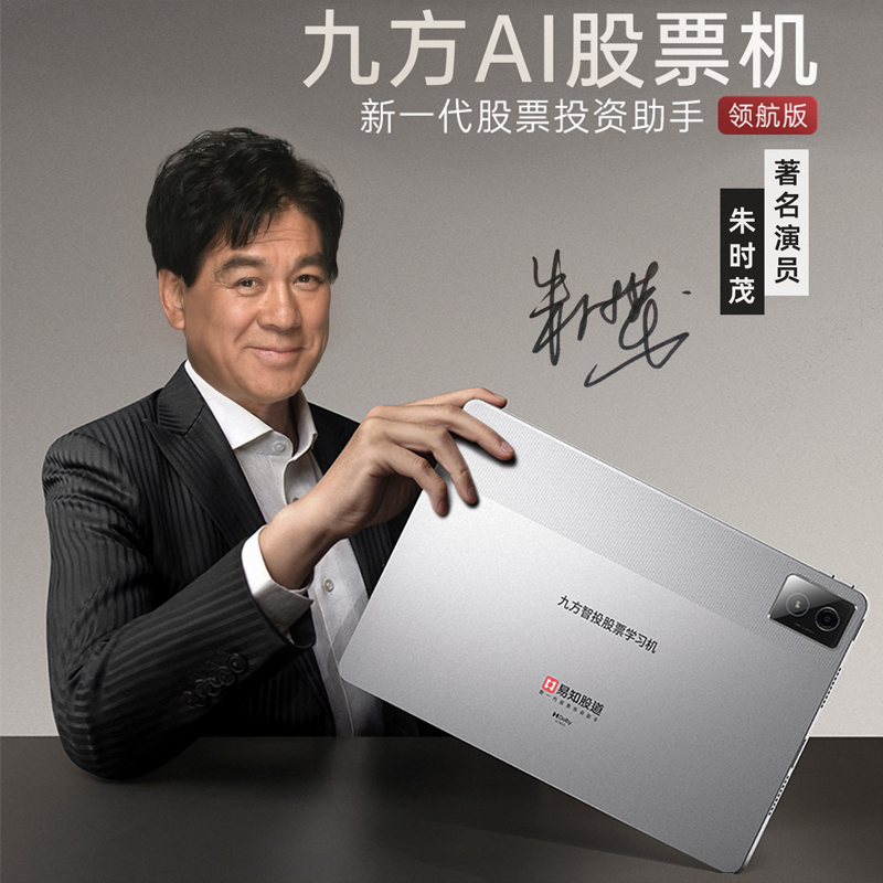 赠14大指标工具以及咨询内部直播