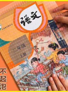 中小学生自粘免裁透明防水书皮