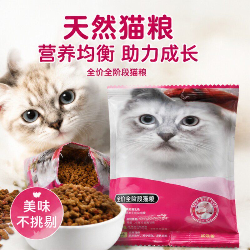 独立小包装锁鲜便携不返潮