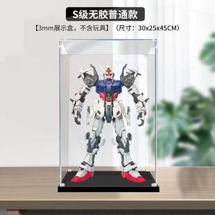 直销新款亚克力展示盒高达PG1/60全系列敢达强袭红色异端高透明手