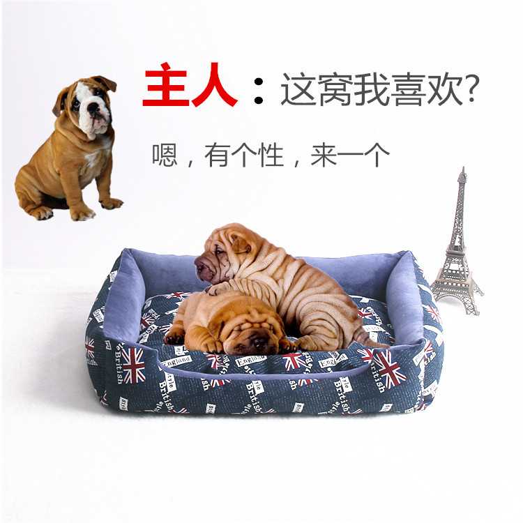 新款直销夏季狗窝大中小型犬宠物窝猫咪泰迪床垫金毛法斗直销狗狗