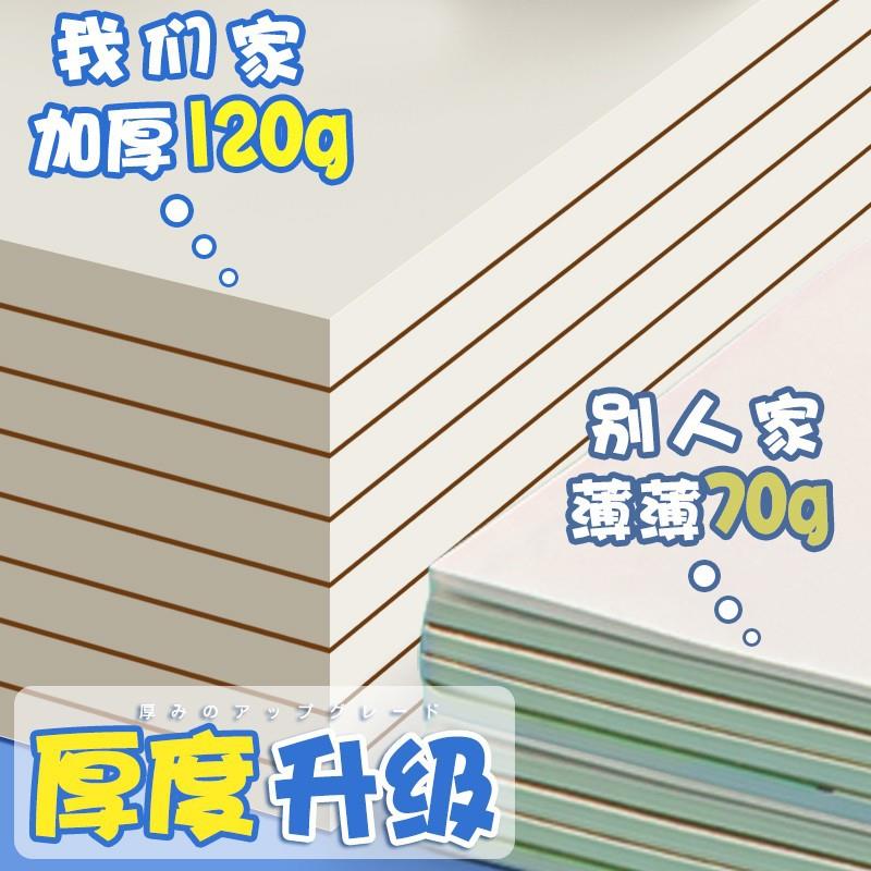 直销新款A4图画本画画本马克笔专用特厚绘画本儿童涂色小学生幼儿