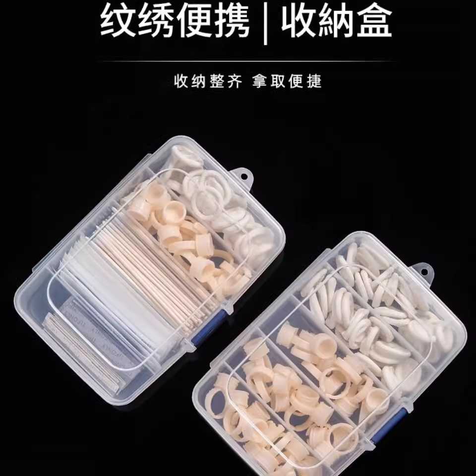 新款直销5格纹绣收纳盒6格分格透明塑料盒针片戒指杯机器分装盒子