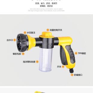 泡沫水枪汽车洗车水枪 直销新款 高压汽车用发泡水枪家用刷车泡沫